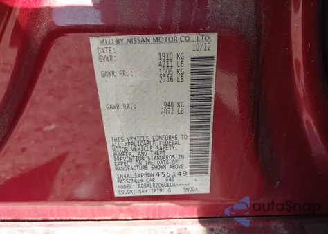 2013 Nissan Altima 2.5 S из США, поврежденный, VIN 1N4AL3AP6DN455149